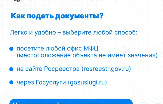 Миссия выполнима