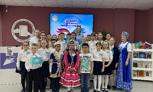 Единство Урала и Казахстана