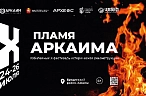 Как в каменном веке
