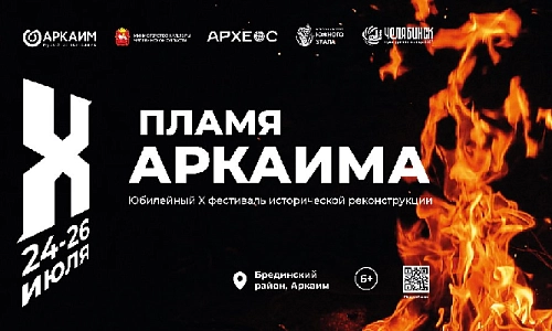 Как в каменном веке