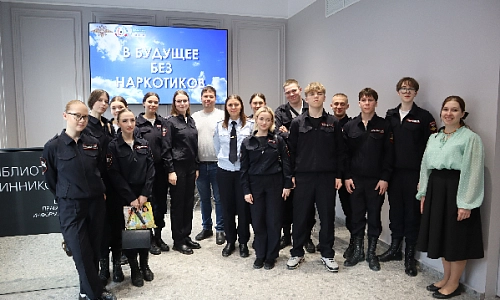 Молодежь против наркотиков