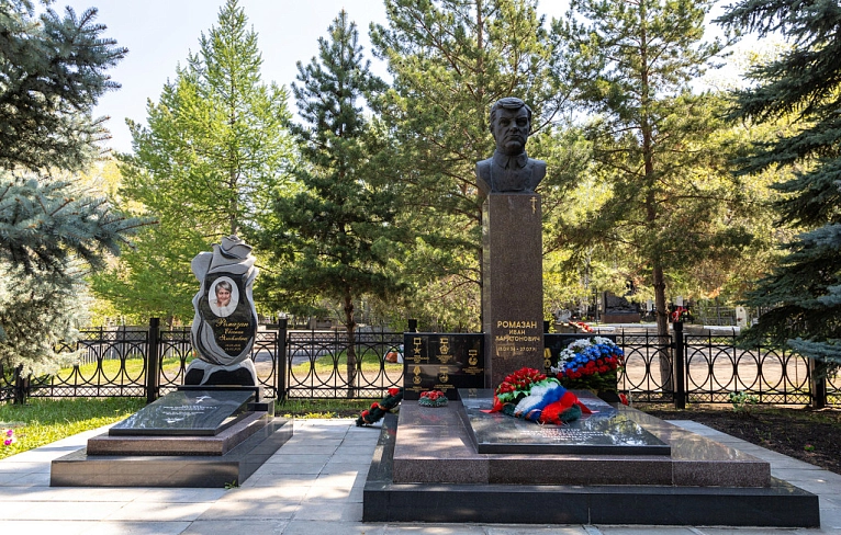 Дань уважения, дань памяти