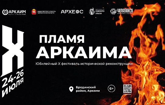Как в каменном веке