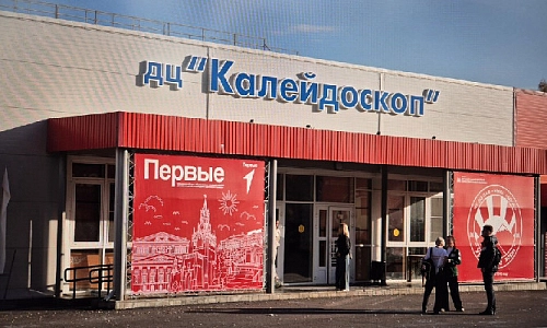 Самые умные, талантливые и активные