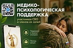 Важно помочь каждому