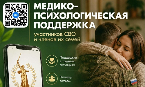 Важно помочь каждому