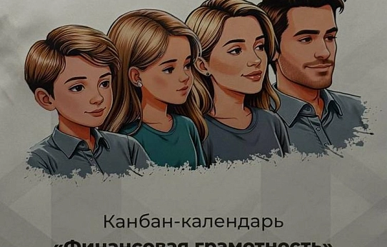 Сам себе финансист