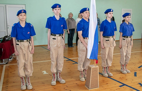 «Взлётная полоса»