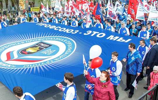 95 лет в ритме ММК