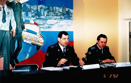Рождённая в СССР