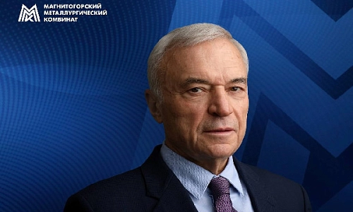 С днём металлурга!