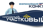 Самый народный