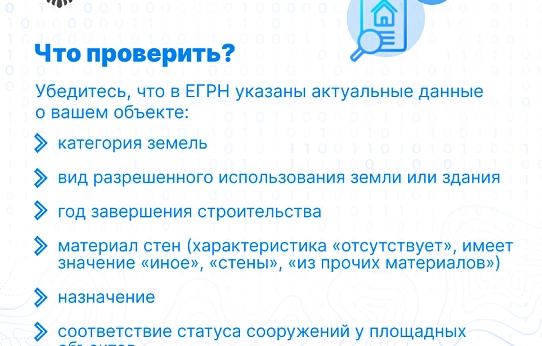 Миссия выполнима
