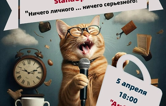 Ничего серьёзного