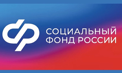 Особое рабочее место