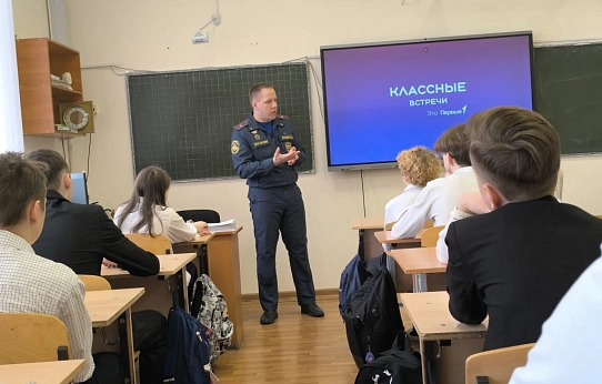 Диалог с профессионалом