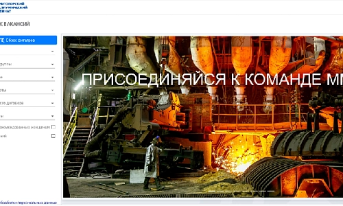Масштабный отраслевой вебинар