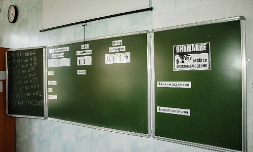 Повышая качество образования