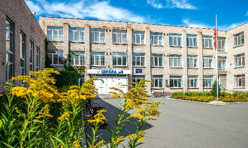 Вернули школе имя героя