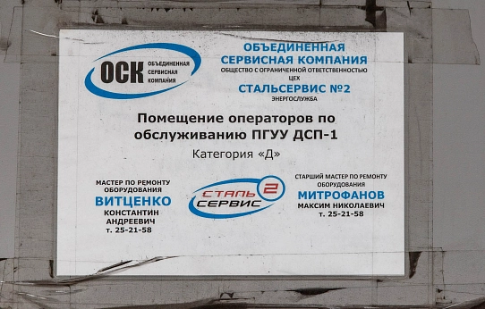 Порядок  по всем нормативам