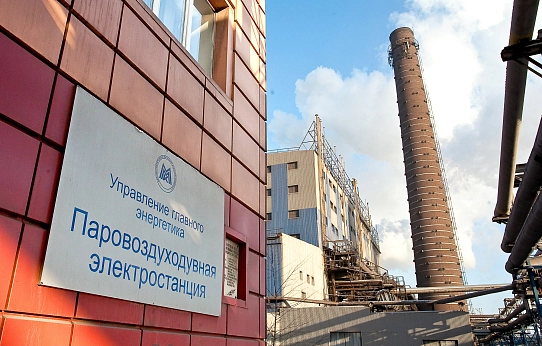 Надёжный фундамент знергобезопасности