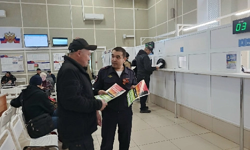 Останови мошенника!