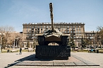 Знаковое событие