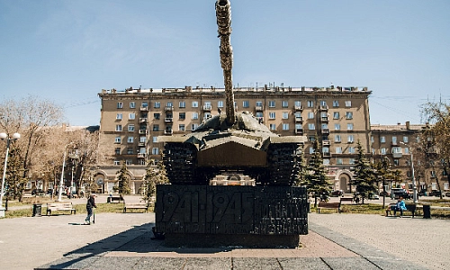Знаковое событие