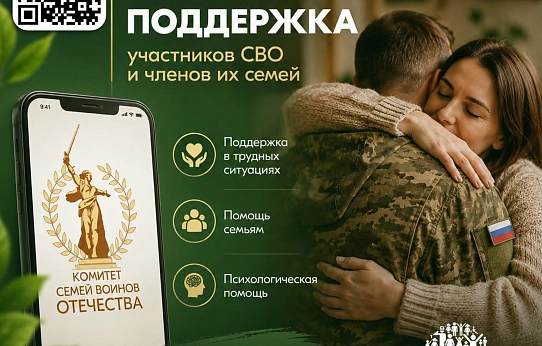 Важно помочь каждому