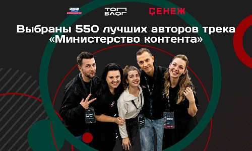Авторы, которым доверяют