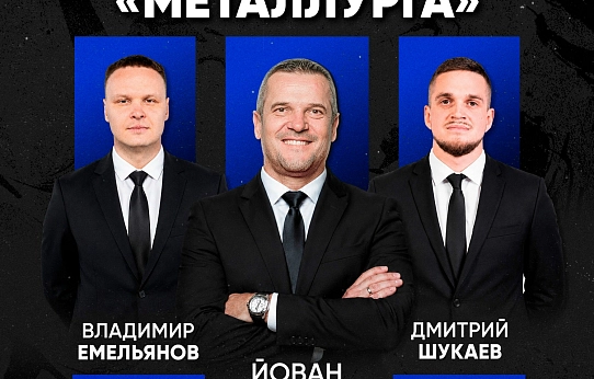 Штаб сформирован