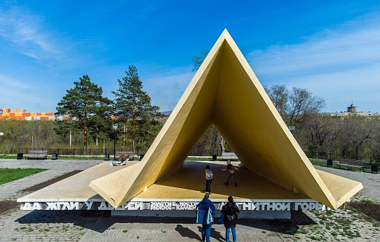 Работает комбинат – живёт город