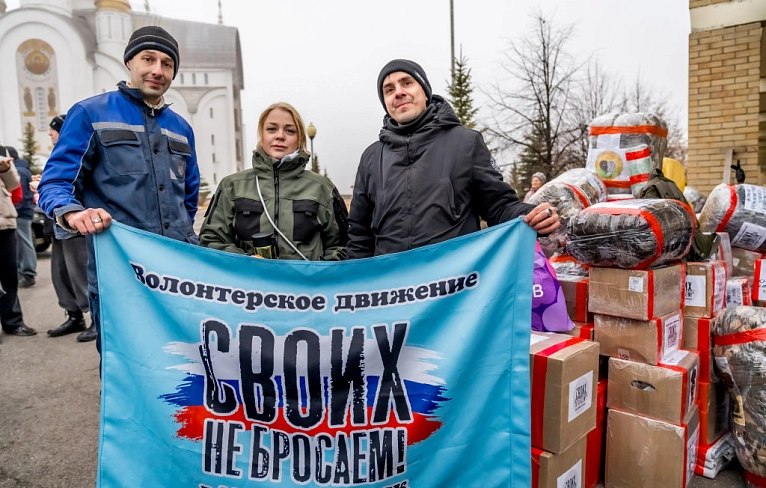 Поддержка бойцов – в любую погоду