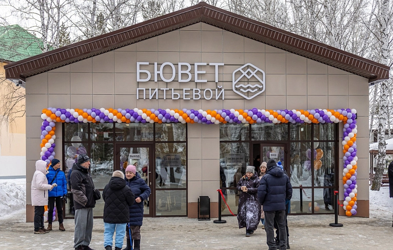 Чтоб здоровья – ещё больше!