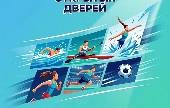 Дни открытых дверей в «Умке»