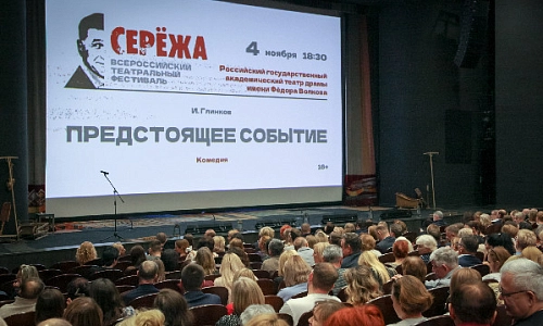 Культура: итоги и планы