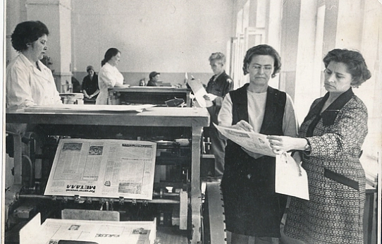 С любовью к слову