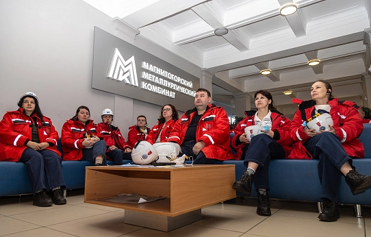 «Интеграция»  с «Магией металла»