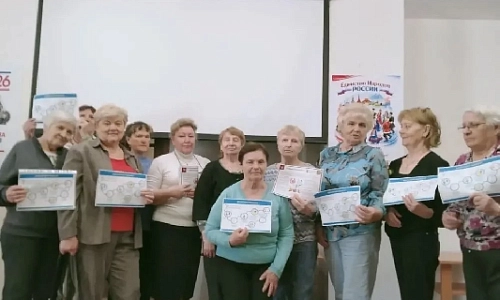 Бережём здоровье вместе!