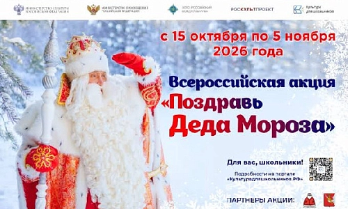В гости к новогоднему волшебнику