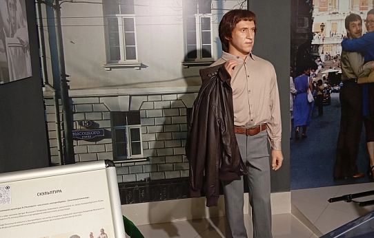 Живая память