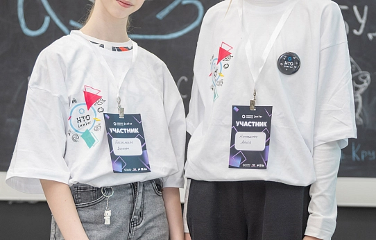 Юниоры науки и техники