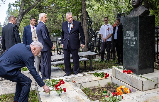Дань уважения, дань памяти