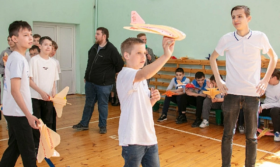 «Взлётная полоса»