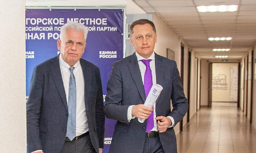 Новый вектор развития