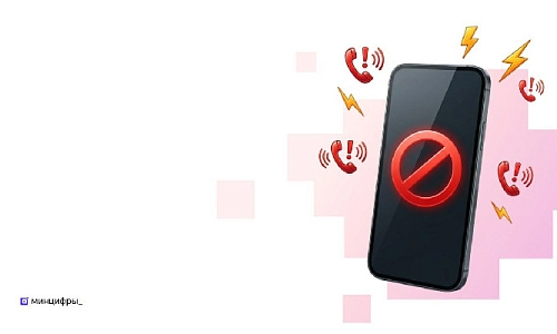 Пожалуйся на кредиторов!