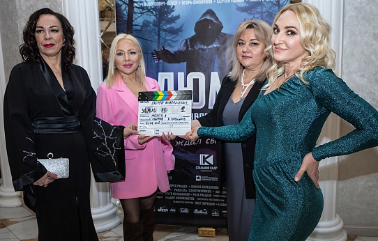 «Это увлекательный был аттракцион!»