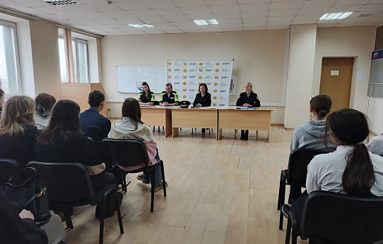 Очень важная работа