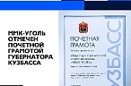 За вклад в развитие кадров