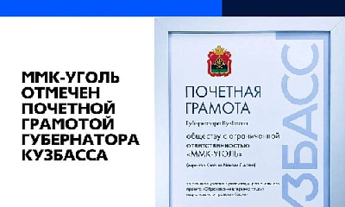 За вклад в развитие кадров